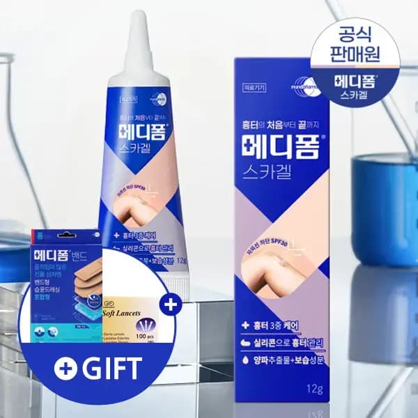 메디폼 스카겔 12g 메디폼패치 1장