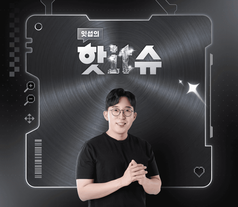 싸이벡스 레모 4in1 러닝타워 증정