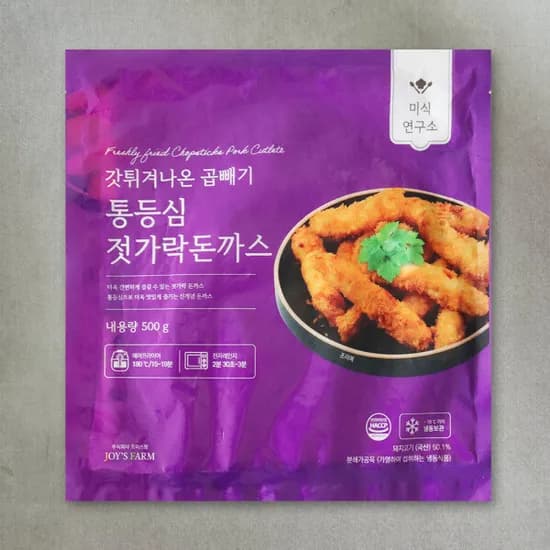 미식연구소 갓튀겨나온 곱빼기 통등심 젓가락 돈까스 1kg