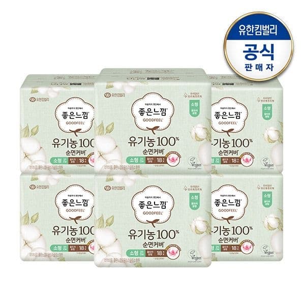 좋은느낌 유기농순면 울트라 소 중 대 6팩
