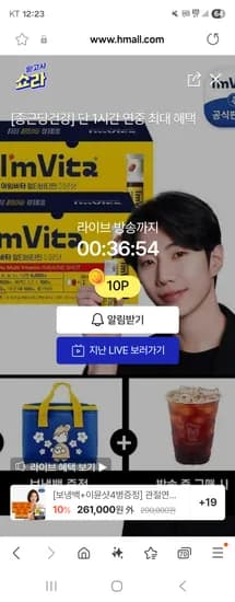 종근당건강 관절연골엔 난각막NEM 5박스