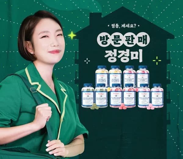 닥터브라이언 복숭아맛 비타민CD 젤리 100구미 2통