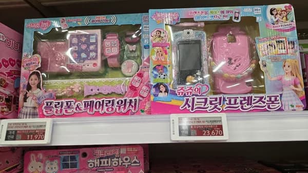 쥬쥬의 시크릿프렌즈폰 23,670원 타요 생일케이크 11,070원 외 장난감