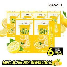 유기농 레몬즙 100% 14포 6박스