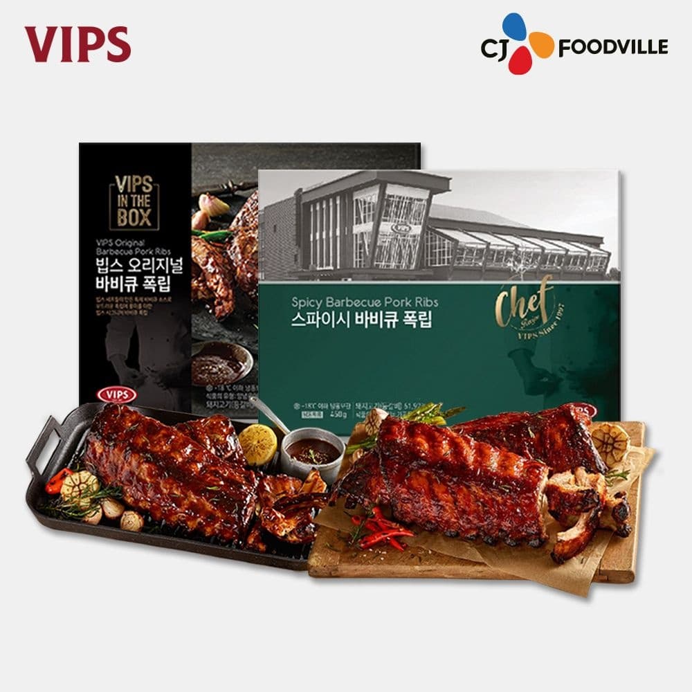 빕스 바베큐 폭립 2개 세트 오리지널 스파이시 선택