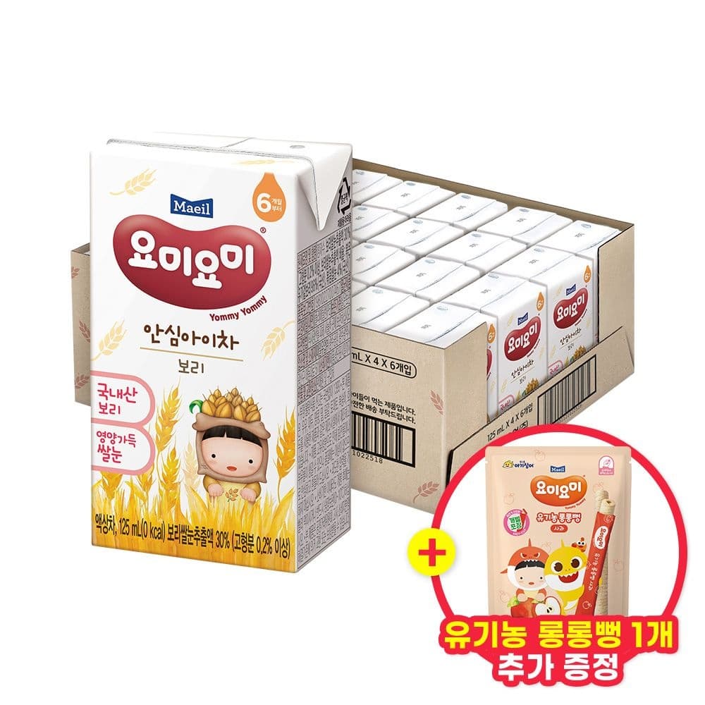 요미요미 안심아이차 보리 125ml 24팩