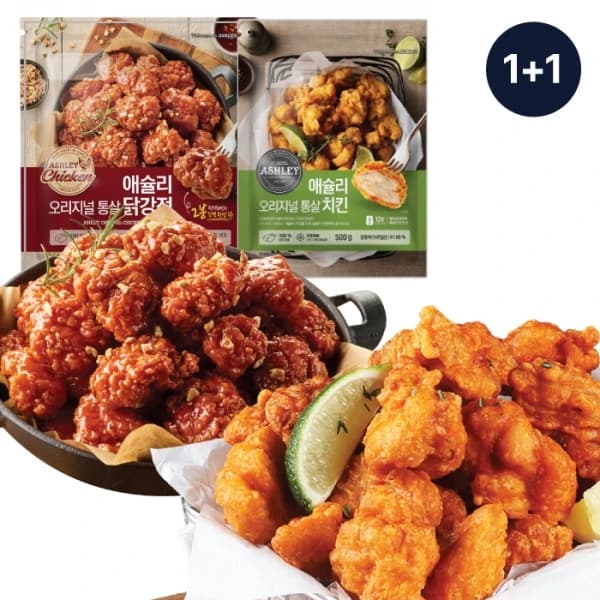 애슐리 반반 치킨 세트 통살치킨 1 닭강정치킨 1
