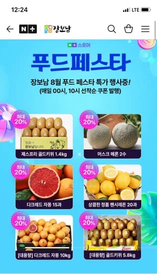고당도 국산 샤인머스켓 2kg 3-4수