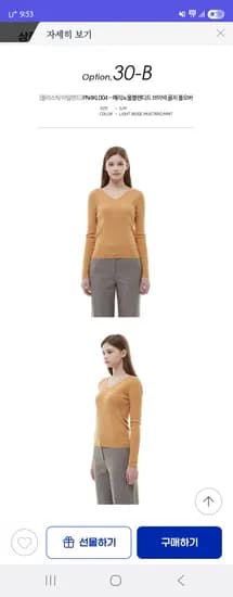 플라스틱아일랜드 아우터&키즈 시즌오프