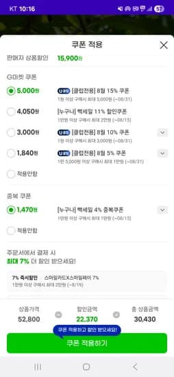 황도 4kg 30,340원