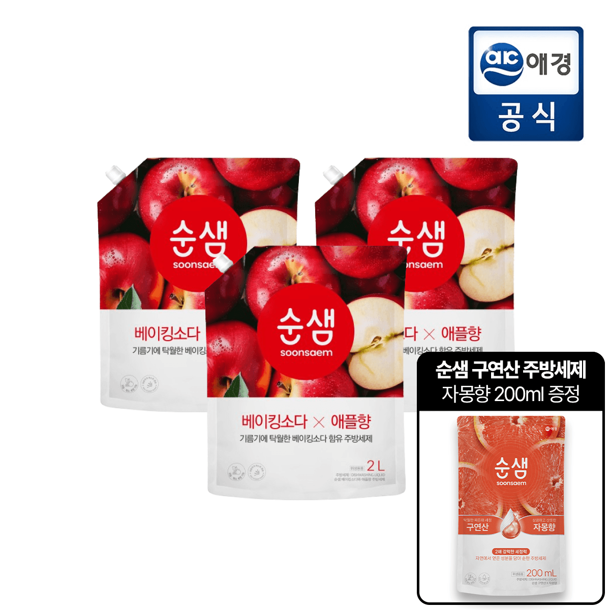 순샘 주방세제 애플/라임 2L 3개 주방세제 자몽 200ml