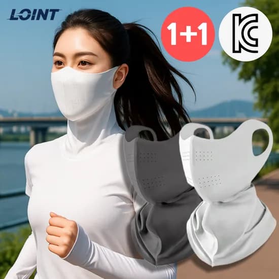 자외선 차단 마스크 2개 쿨토시 증정