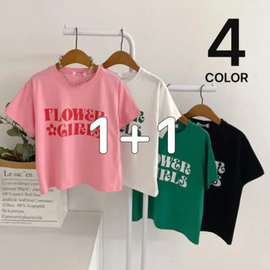 헤이븐 셀롭 플라워 레터링 반팔 티셔츠 1+1