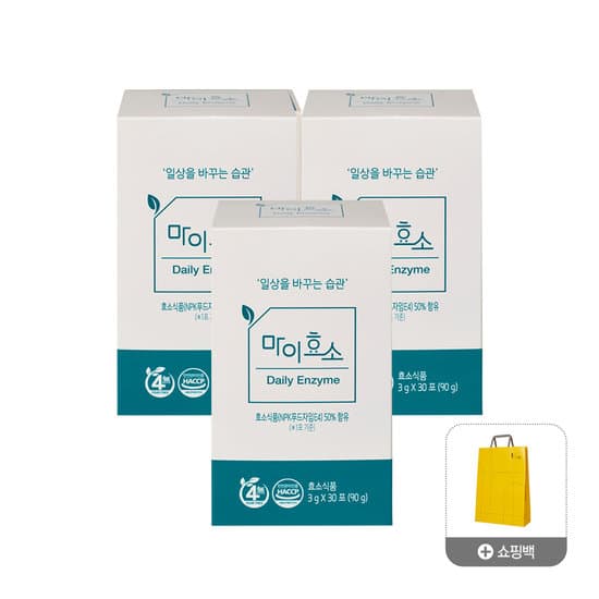 비타민하우스 마이효소 3박스 3개월분