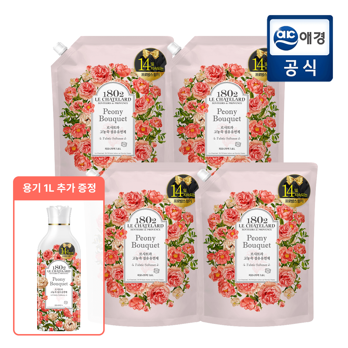 르샤트라 고농축 섬유유연제 부케 1.6L 4개 + 용기 1L 증정