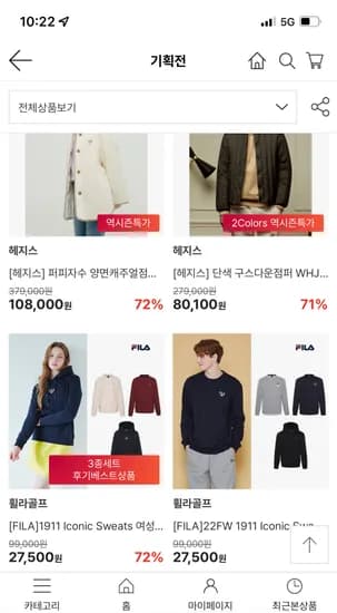 휠라 골프 여성 옷 3종 세트 27,500원