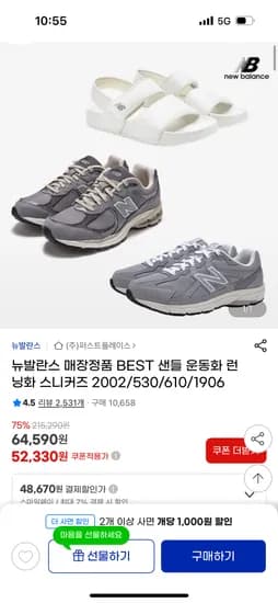 뉴발란스 480 운동화 그레이 W480GG5