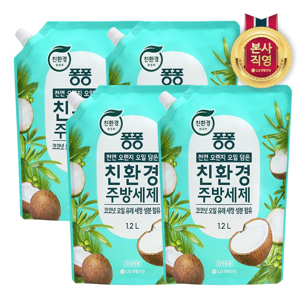 친환경 퐁퐁 주방세제 코코넛 1.2L x 4개