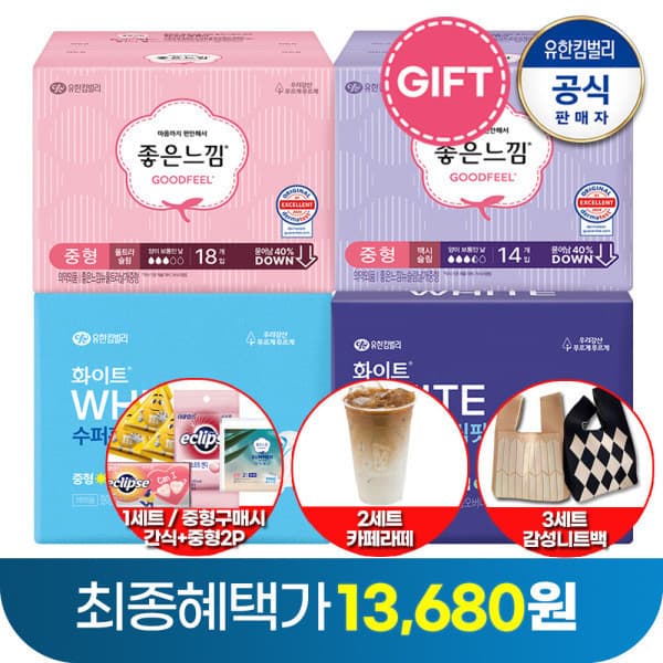 좋은느낌 오리지널 18매x5팩 외 다양
