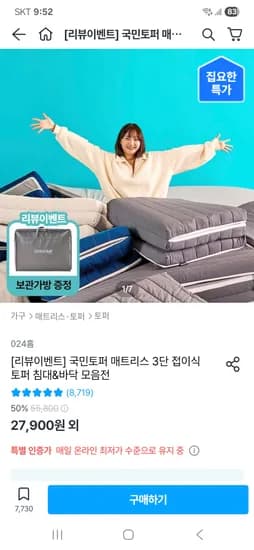 일반 5cm 멀티싱글