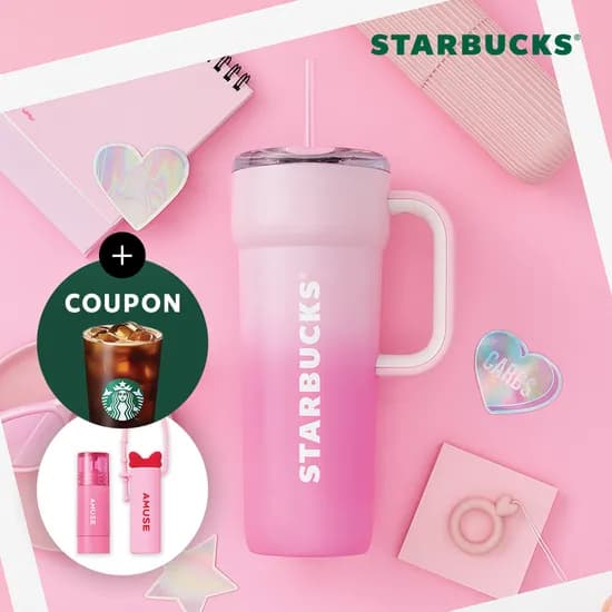 스타벅스 SS 단테 텀블러 710ml 에코텀블러음료쿠폰