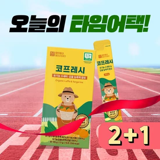 코프레시 유기농 수세미즙 13g 45포