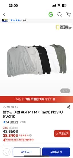 내셔널지오그래픽 블루핀 어반 로고