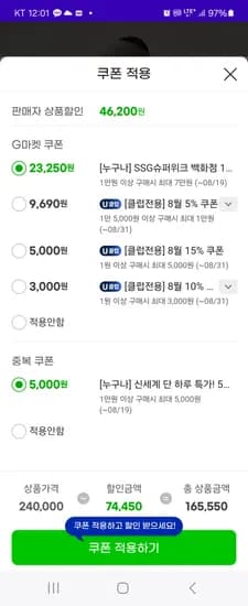 헬렌카민스키 썬캡 커스틴