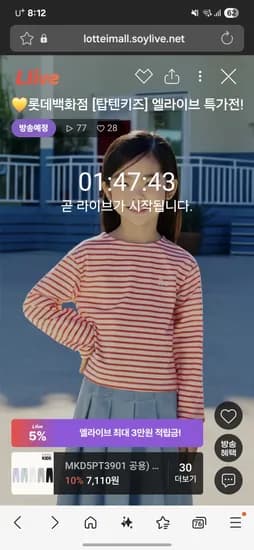 탑텐키즈 30종