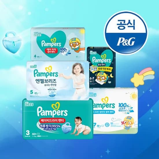 팸퍼스 엔젤브리즈 썸머팬티 기저귀 6팩