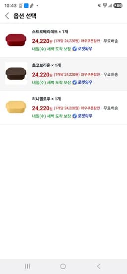 실리만 이지웨이 실리콘 멀티찜기