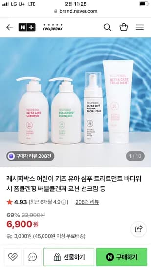 레시피박스 어린이 샴푸 바디워시 마스크팩 외 다양 6,900원~