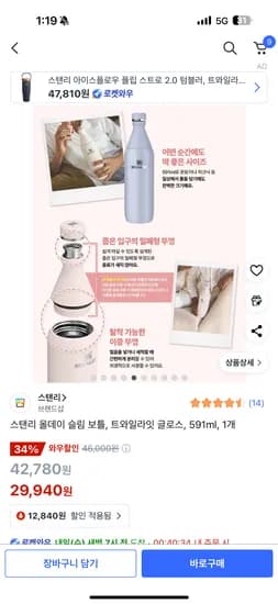 스탠리 올데이 슬림 보틀 트와일라잇 글로스 591ml 1개