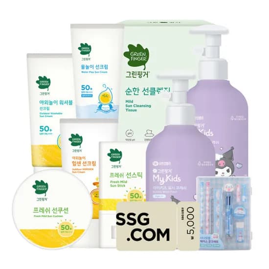 그린핑거 판테딘 유아크림 2통