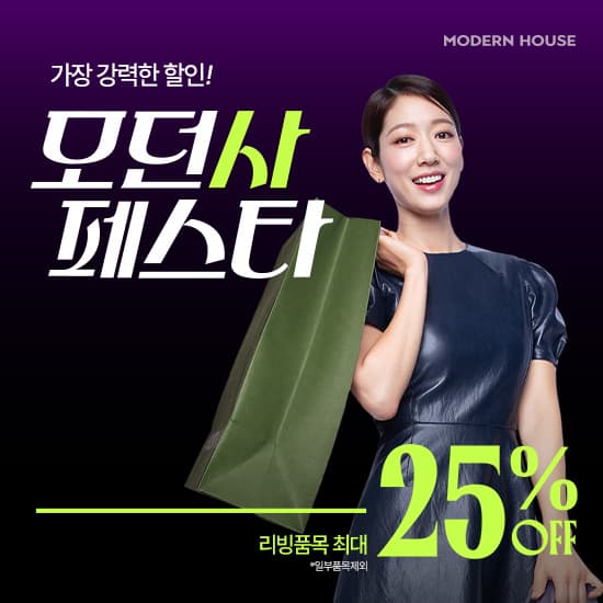 모던하우스 ON 소프트브리즈 얇은 이불 4가지 색상