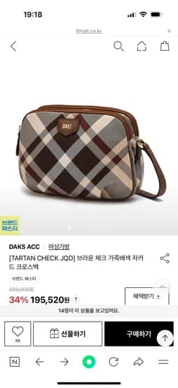 닥스 브라운 체크가죽배색 자카드 크로스백