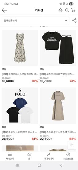 르샵 슬리브리스 스모킹 프린팅 원피스