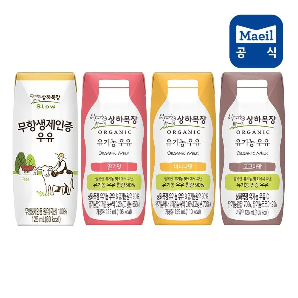 상하목장 무항생우유 125ml 24팩 외 다양