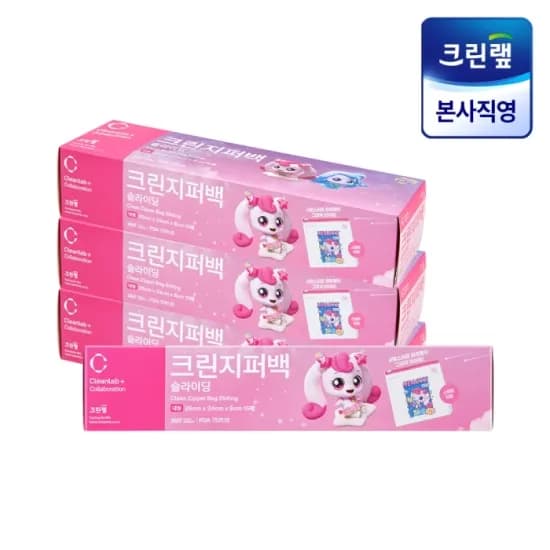 크린랩 캐치티니핑 슬라이딩 지퍼백 26cm x 24cm(대) 15매 x 4