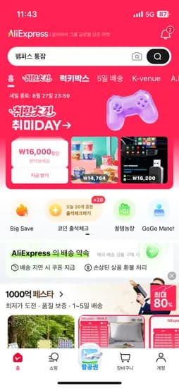 3M 대형 테이프클리너 클린컷 롱핸들 1개+리필1개