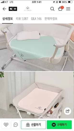 베베스미스 실리콘 방수요