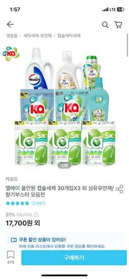 엘에이 올인원 캡슐세제 30개입 3개