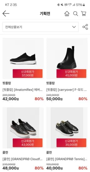 핏플랍 레더 여성 플랫폼 첼시 부츠 50,000원