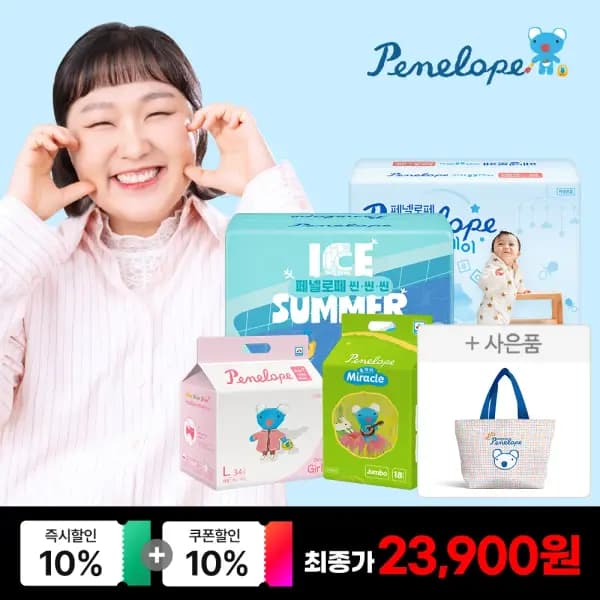 페넬로페 씬씬씬 에어슬림 플러스 팬티 대형 34매*4팩