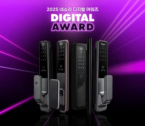 게이트맨 GP-900D 도어락 설치포함