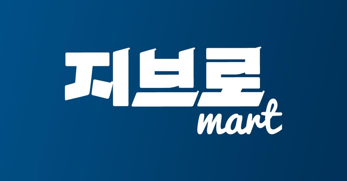켈로그 콘푸로스트바 8개