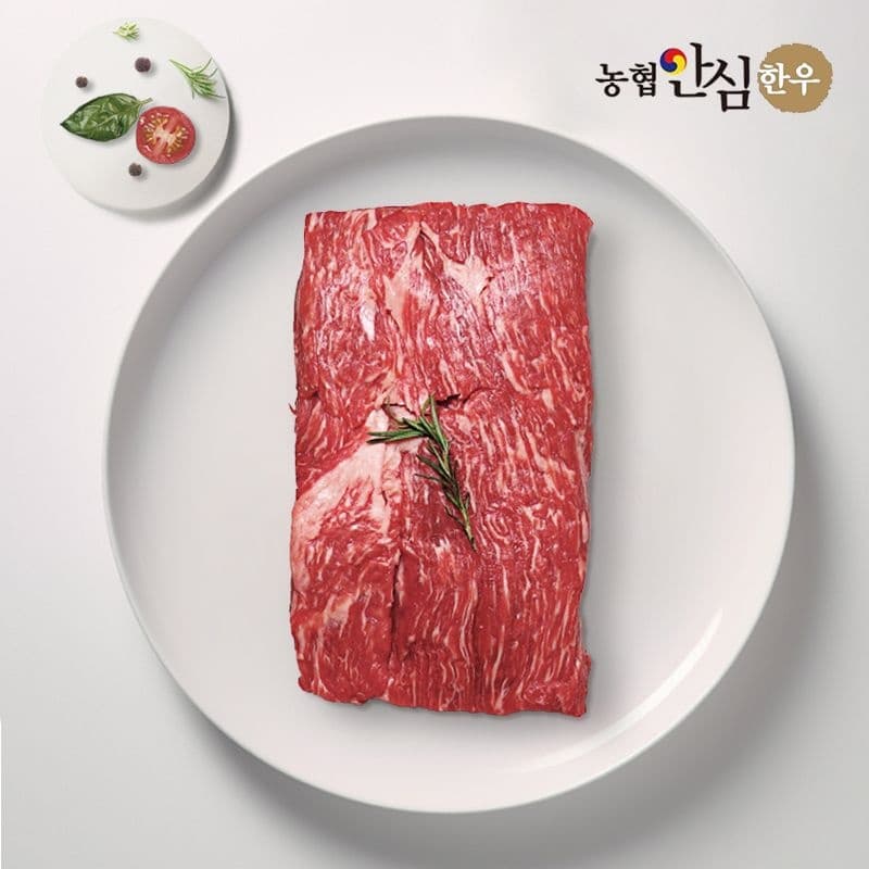 1++등급 한우 양지 국거리 400g