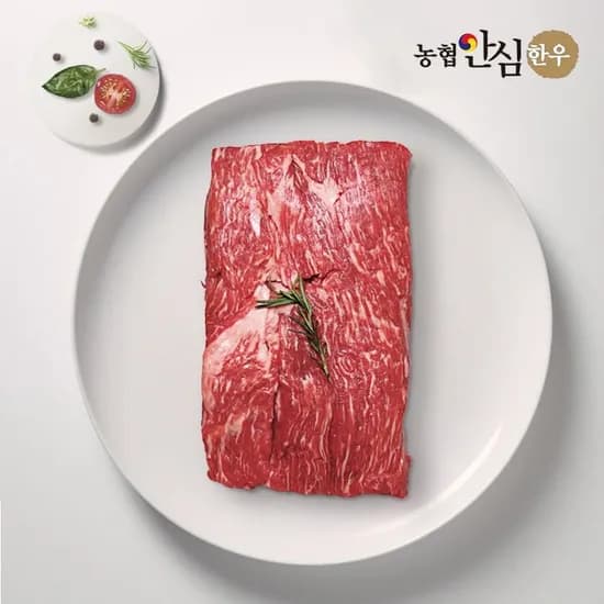 1++등급 한우 양지 국거리 400g