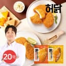 허닭 크리스피 통 닭가슴살 20팩 26900원