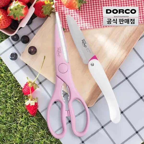 도루코 피크닉세트 접이식과도 가위